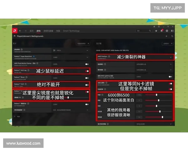如何通过A卡实时监控游戏中的硬件状态与性能表现 如何通过A卡实时监控游戏中的硬件状态与性能表现